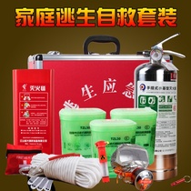 3L Stainless steel water-based fire extinguisher five-piece equipment fire escape rope mask fire blanket flashlight set