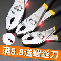 Steel carp pliers multifunctional auto repair clamp tool quick screw pliers fish mouth pliers fish tail pliers