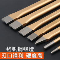 Stone chisel alloy steel chisel flat chisel iron cement flat chisel tip chisel flat steel chisel front steel chisel fitter chisel