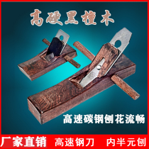 Piglet Mark hand push wide handmade ebony wood planing manual Planer manual Planer Planer tool multi-specification full set