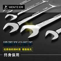 Open Wrench Double head wrench household fork wrench auto repair machine repair thin plate fork wrench tool set