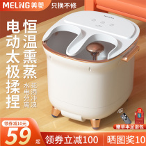 Meiling Foot Bath Foot Barrel Heating Constant Temperature Pit Electric Massage Small Home Health Foot Atrite