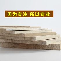 Taekwondo wooden board smash board board test wooden board boxing training karate wooden board childrens adult test adult