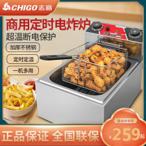 Zhigao Commercial Oil Fryer electric frying oven timed single double-cylinder fried fries Fried Chicken Fried Chicken Electro Fryer