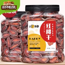 Three squirrels rose dried hearts 500g canned dried yellow peach candied preserved carambola meat Salt Jin cherry meat