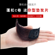 True hair pad hair piece wig pad hair root fluffy device additional hair volume no trace invisible one-piece head reissue female
