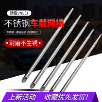 Stainless steel truck net pry tight rope device afterburner pry bar Special tool car hollow pry bar tire pry bar Good