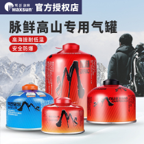 Mai fresh outdoor flat gas tank fire maple portable alpine mountain wild picnic camping stove flat tank climbing tank