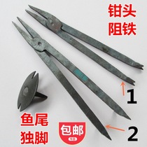 Iron blocking dual-purpose woodworking horse mouth jaw head fish tail one-foot presser foot hand vise wood planing fixing accessories clamping tools