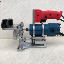 Woodworking tool trimming machine two-in-one starting fixture hand-held invisible fastener garment cabinet plate tenon side hole
