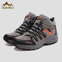 Outdoor hiking shoes mens non-slip breathable shoes autumn thick bottom shock wear-resistant off-road leisure sports hiking shoes men
