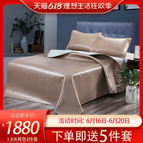 Qinmu whole buffalo leather mat first layer cowhide mat three-piece set 1 5 meters 18 m bed leather mattress soft mat