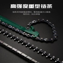 Erniu chain pipe pliers pipe pliers water pipe pliers plumbing multifunctional universal quick wrench chain pliers household
