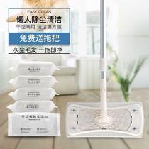 Ai Shengjia Japanese electrostatic dust removal paper lazy mop disposable disposable disposable cloth suction hair wipe floor dry wipes