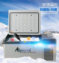 Mu Shang Fei Bingli Tim Europe special car refrigerator refrigeration frozen ice refrigeration