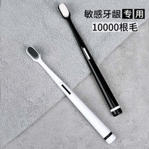 Enjoy ten thousand hair toothbrush soft hair adult ultra-fine ultra-soft couple pregnant women confinement special home mens nano small head