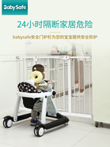 Stairway guardrail childrens guardrail baby safety Doorbar pet dog railing baby doorway isolation fence