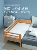 Solid Wood Children Bed Splicing Bed Crib Splicing Large Bed Widening Bed Beech Wood Baby Bed No Formaldehyde Light Extravagant Single