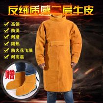 Cowhide welding protective clothing Welder welding argon arc welding work clothes Anti-dressing apron Insulation anti-hot high temperature resistance 