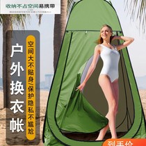 Automatic shower tent Outdoor household thickened bath shed Simple mobile toilet winter rural change cover bathroom