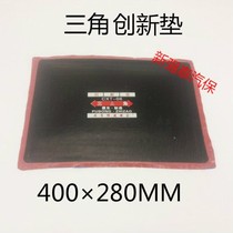 Gas generous pad thick tire pad rubber pad tire pad tire pad tire pad pad tire pad pad tire pad