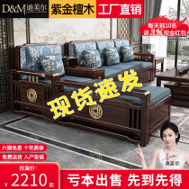 New Chinese style solid wood sofa publishing art chaise concubine combination rural small apartment living room corner storage furniture clearance pick-up