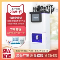 Skin management Korean Black Pearl comprehensive instrument hydrogen and oxygen injection small bubble black head beauty instrument