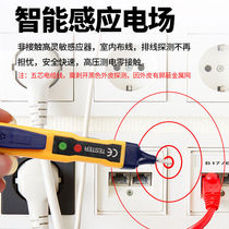 German imported multifunctional electric measuring pen non-contact Electric measuring pen breakpoint detection electrician digital display Japanese industrial grade
