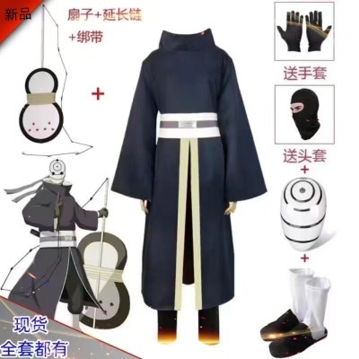 taobao agent Naruto, clothing, cosplay