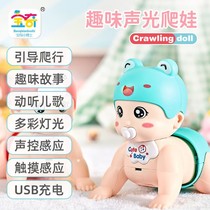 Baby learning crawl toys baby Electric climbing baby guide children will move to climb 6 months to raise the baby artifact