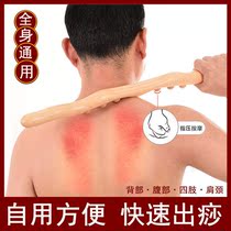 Beech Wood Rolling Bar Six Beads Home Massage Stick A Full Body Universal Catch-up Stick Meridians Dredging Beauty Salon Special