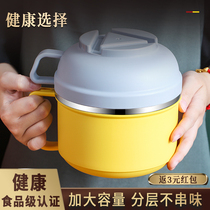Stainless steel insulated lunch box for primary school students special round boys office workers rice pot large-capacity lunch box children