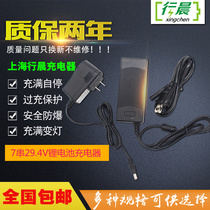 Promotion 29 4V 7 string polymer lithium battery 8 string lithium iron phosphate battery 24V 25 9V charger