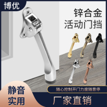 Horseshoe pedal limiter zinc rubber random stop windproof anti-collision door top door stop door door door suction door door stop household mute