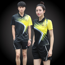 Jordan Ramos table tennis suit men's and women's short sleeve quick-drying breathable training competition suit new lapels