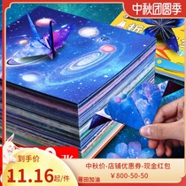 21 childrens new neutral 3 years old see Zhang 12 constellation full set of large square color paper kindergarten handmade paper