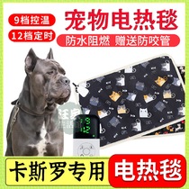 Castro Special Warm Supplies Large Dogs Winter Pets Electric Blanket Dogs With Waterproof Heating Pads Electric Bedding