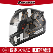 Touran motorcycle helmet 3c certification National Standard men and women Four Seasons general safety riding anti-fog Bluetooth locomotive full helmet
