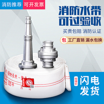 Fire hose 65 Type national standard high pressure thickening 2 5 4 inch 20 25 m hose plug box 50 type joint gun head