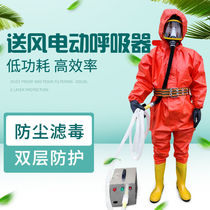 Self-priming long-tube respirator filter dust mask single and double electric air supply air respirator mask