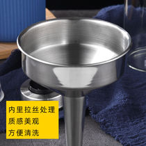 Stainless steel funnel with filter thickened oil leakage wine leakage Hanging kitchen oil pourer Household large mouth large funnel