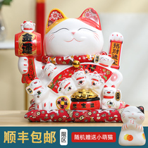 Shengfan Creative Electric shaking hand lucky cat living room shop opening gift beckoning cash register home size ornaments