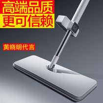 David hands-free wash mop flat mop 2021 new large home floor one-tow tile mop cloth lazy net