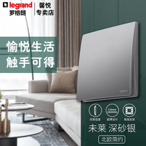 Legrand new switch socket panel home Wei deep sand silver concealed wall five hole 86 type ultra-thin model