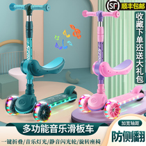 Scooter children 3-6 a 12 years old and above 8 baby girl princess can ride slippery roller boy