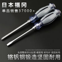 Industrial grade can be used percussion screwdriver screwdriver screwdriver slotted through the heart screwdriver set Super hard cross flat mouth screwdriver