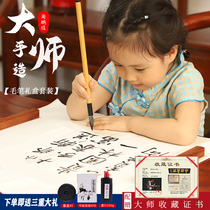 Intangible cultural heritage master Zhou Pengcheng brush professional grade and brush calligraphy writing regular script special wolf brush set Beginner Book official book Chinese painting four treasures copy the Lake pen small Kai brush