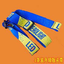 Headlight strap thickened and thickened headlight strap headlight elastic band sub-miners lamp headlight sleeve with head-mounted headlight rope