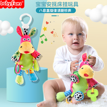 babyfans baby pacifying doll bed bell cart pendant coax sleeping can entrance baby puzzle music toy