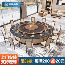 Hotel Dining Table Big Round Table Hotel Bag Room Solid Wood Dining Table And Chairs Light Lavish Rocky Plate Hotpot Table induction cooktop